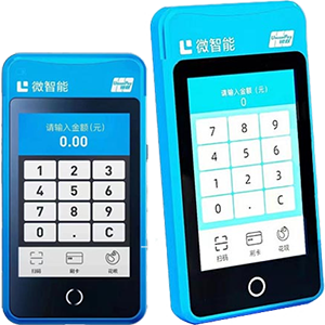 河池拉卡拉微智能POS机